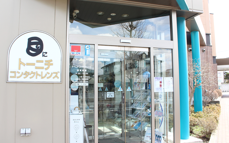 トーニチコンタクトレンズ